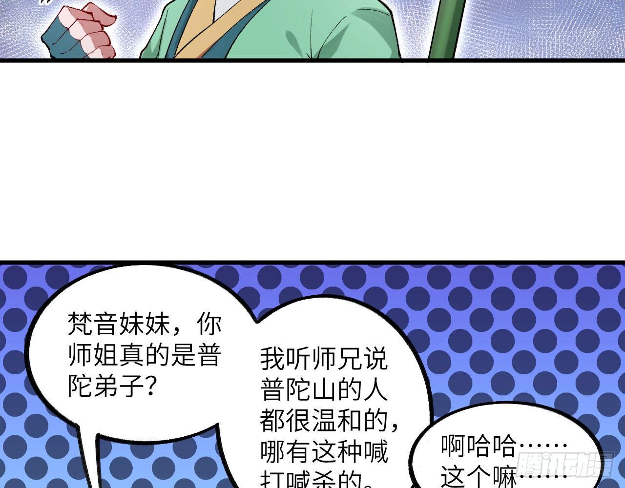 018 你家恶灵哪有这么帅？！68