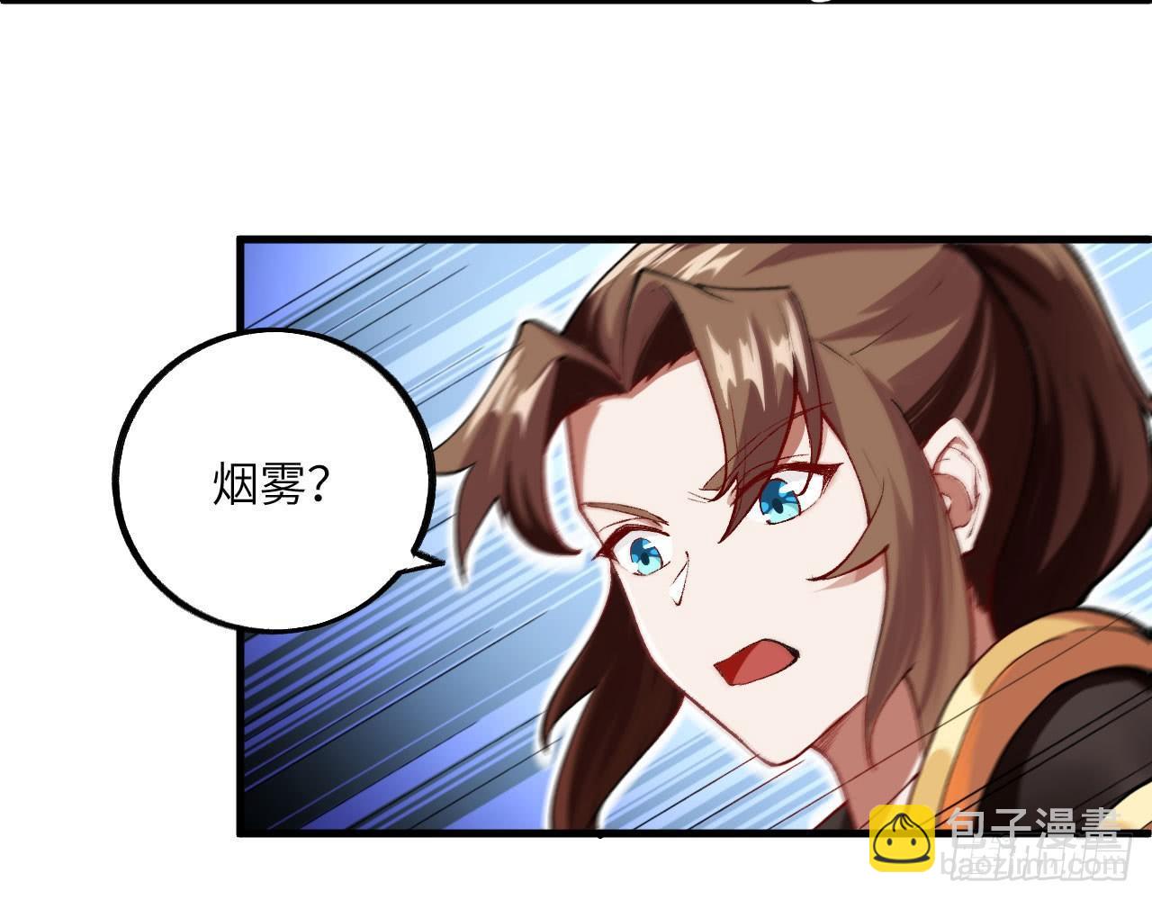 018 你家恶灵哪有这么帅？！76