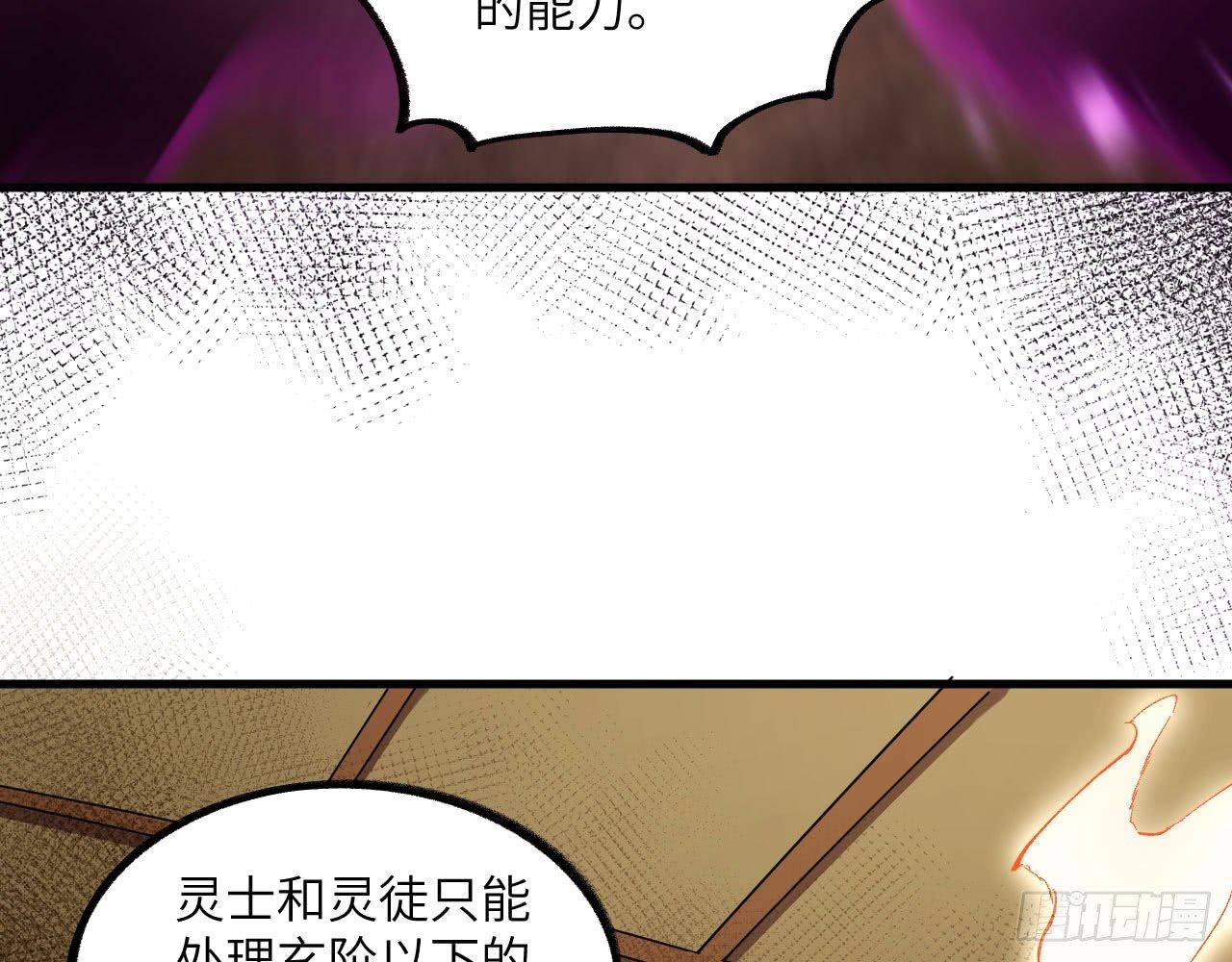018 你家恶灵哪有这么帅？！8