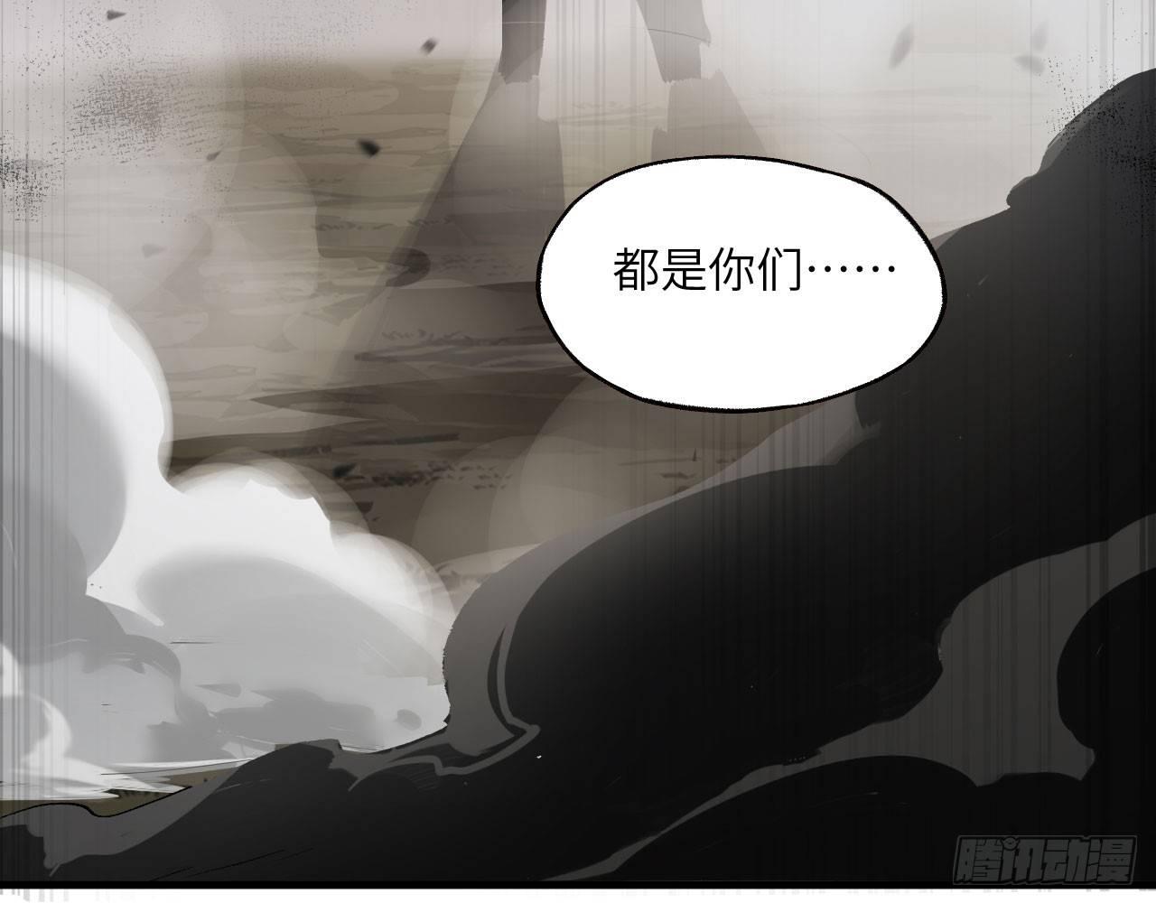 018 你家恶灵哪有这么帅？！83