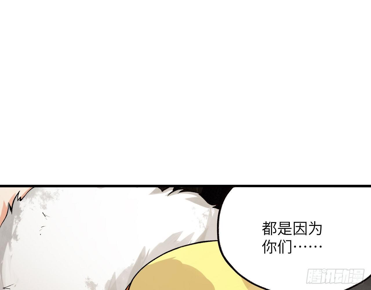 018 你家恶灵哪有这么帅？！84