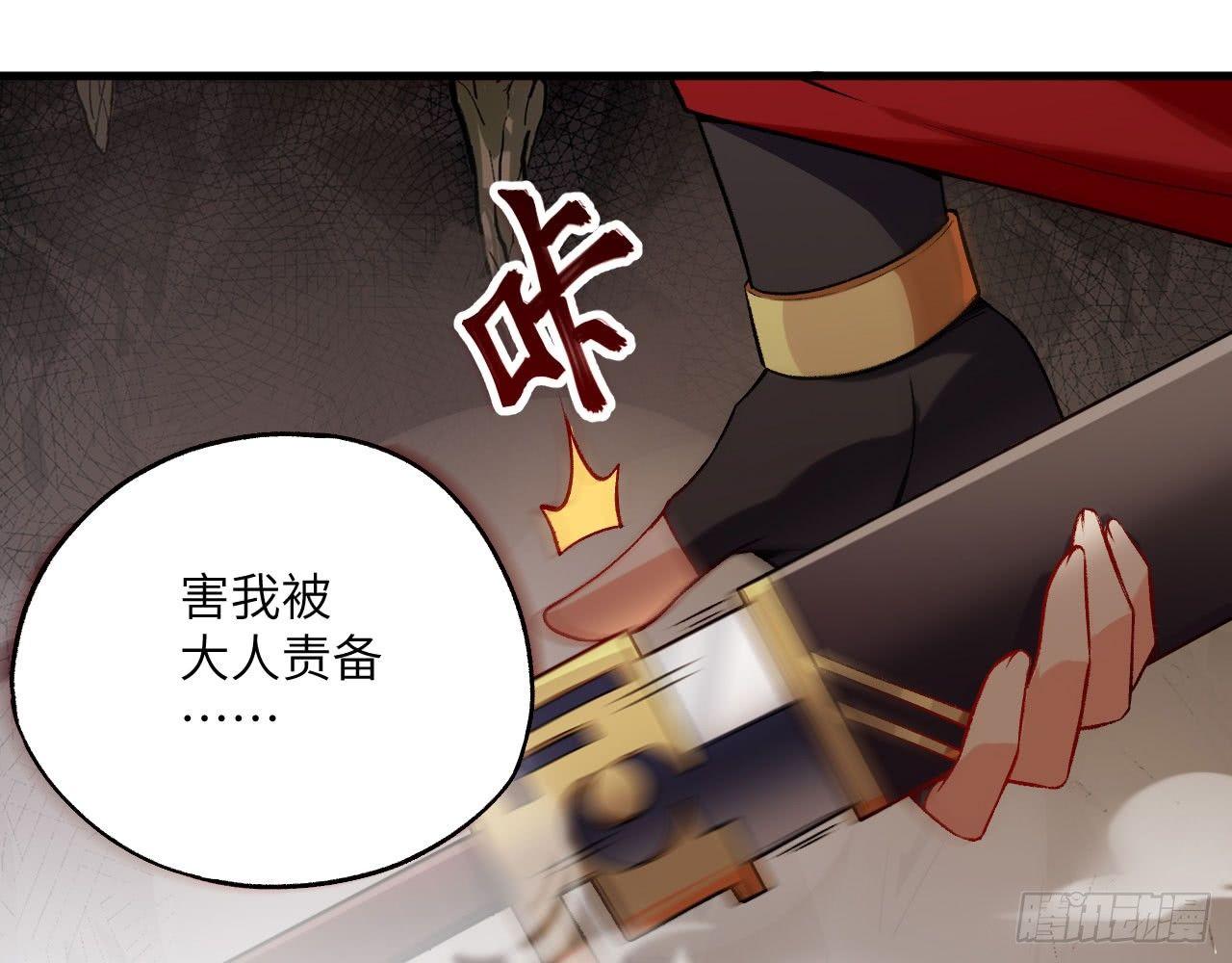 018 你家恶灵哪有这么帅？！86