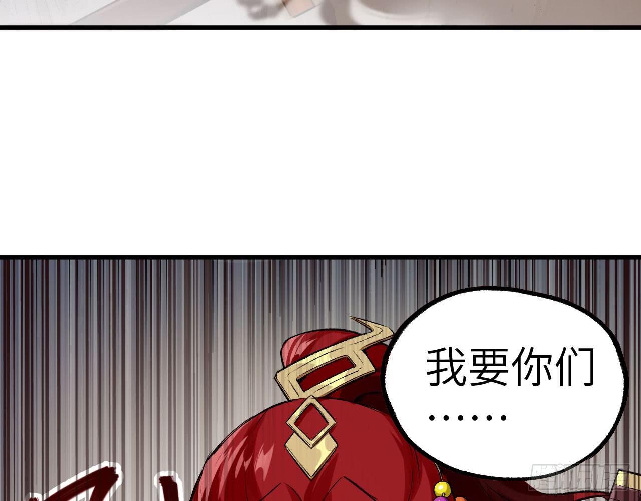 018 你家恶灵哪有这么帅？！87