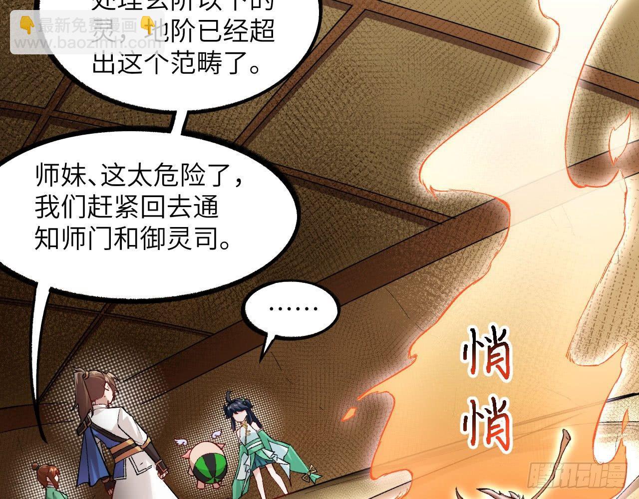 018 你家恶灵哪有这么帅？！9