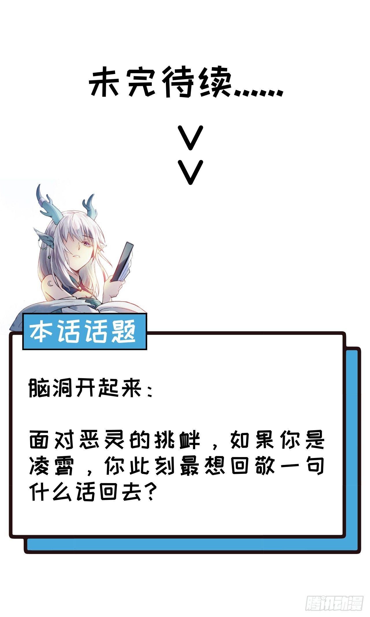018 你家恶灵哪有这么帅？！90