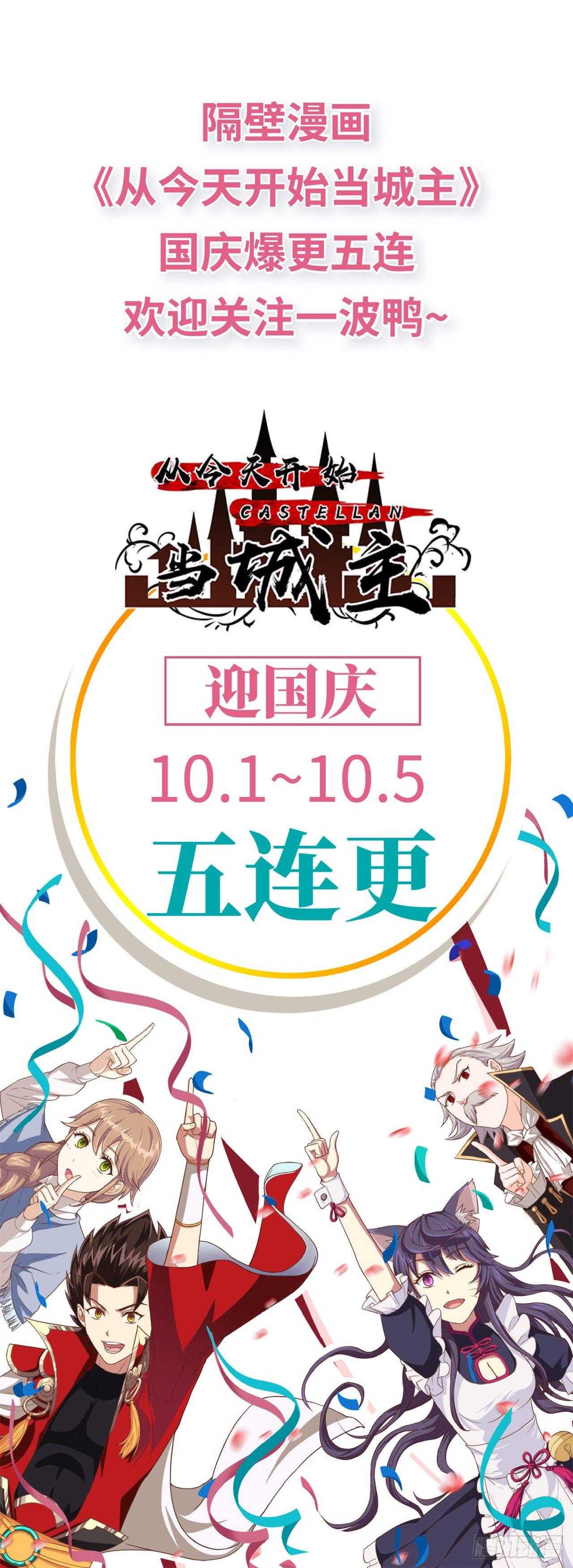 018 你家恶灵哪有这么帅？！91
