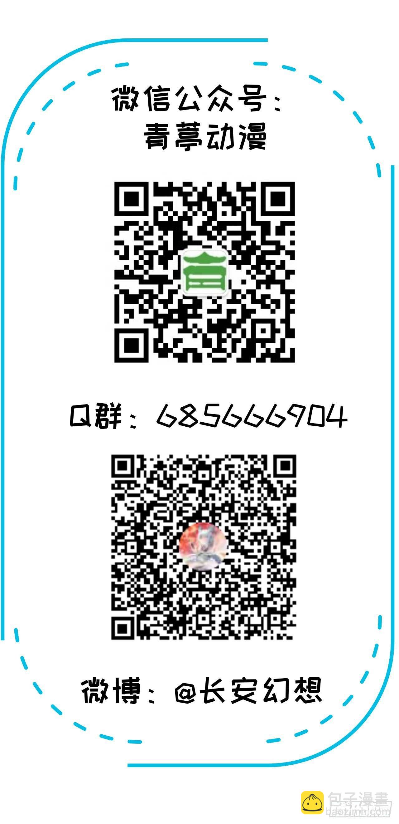 018 你家恶灵哪有这么帅？！93