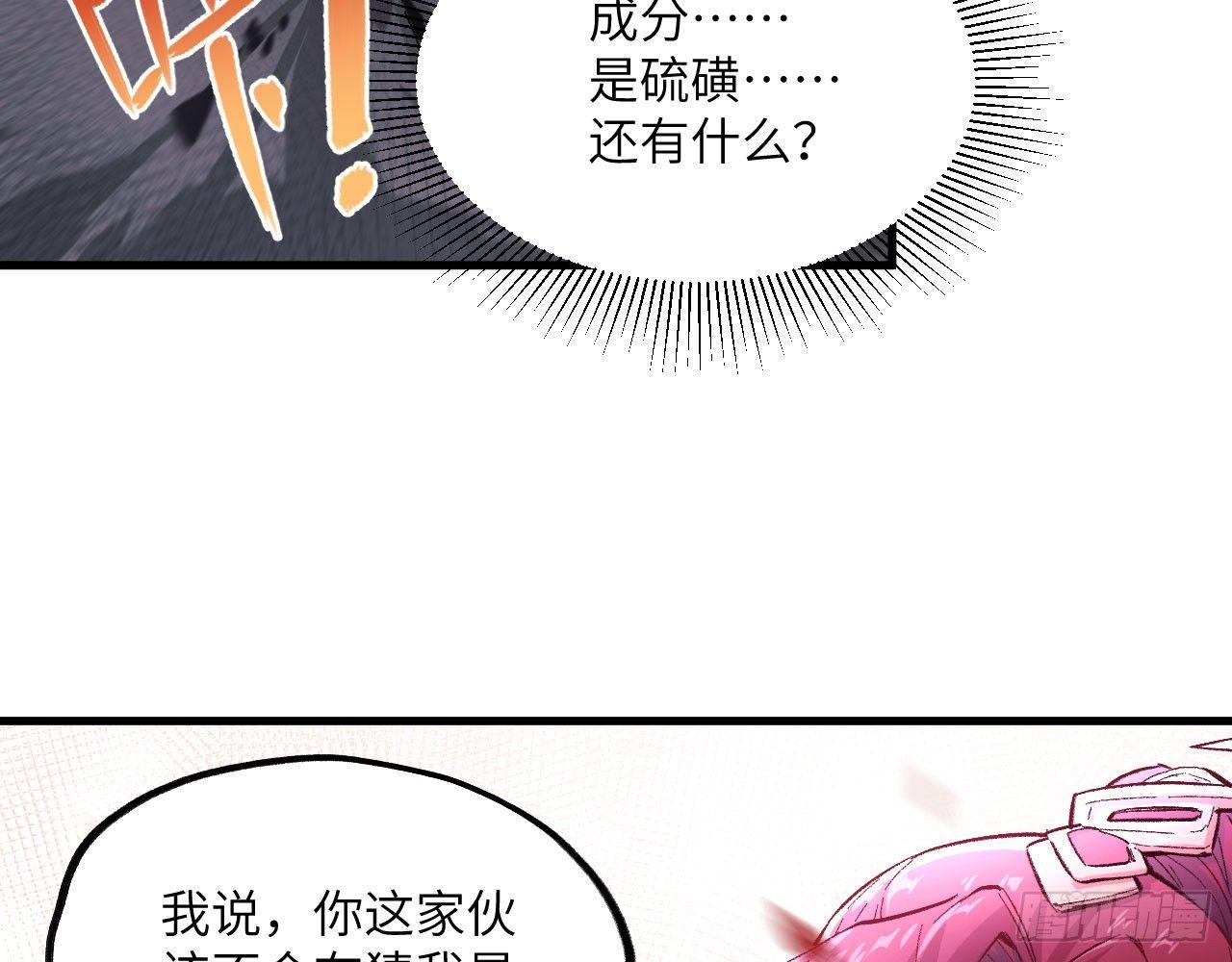 019 来玩嘛~53