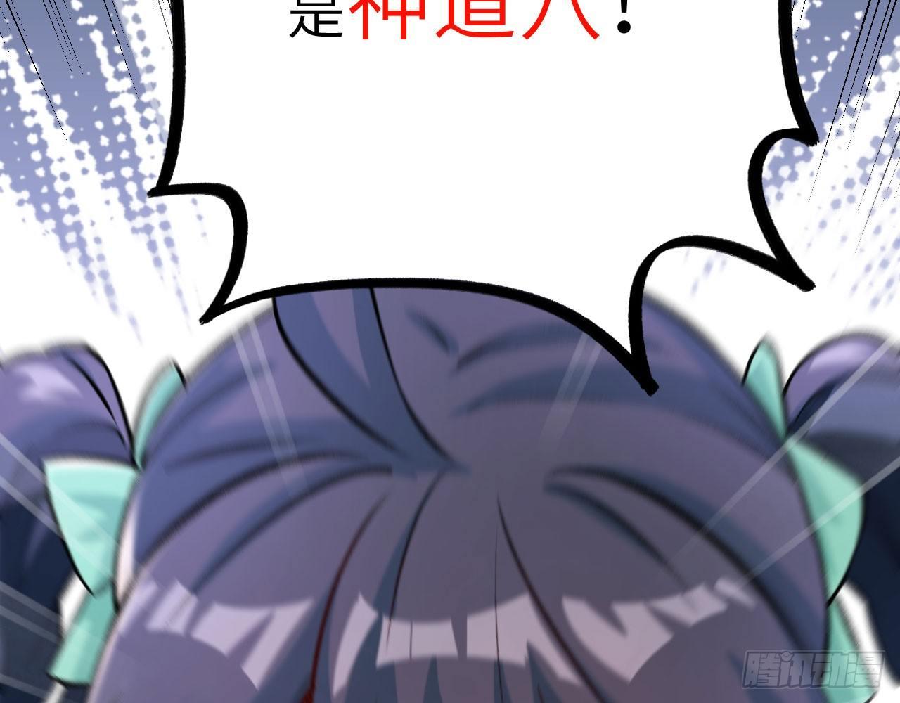019 来玩嘛~80