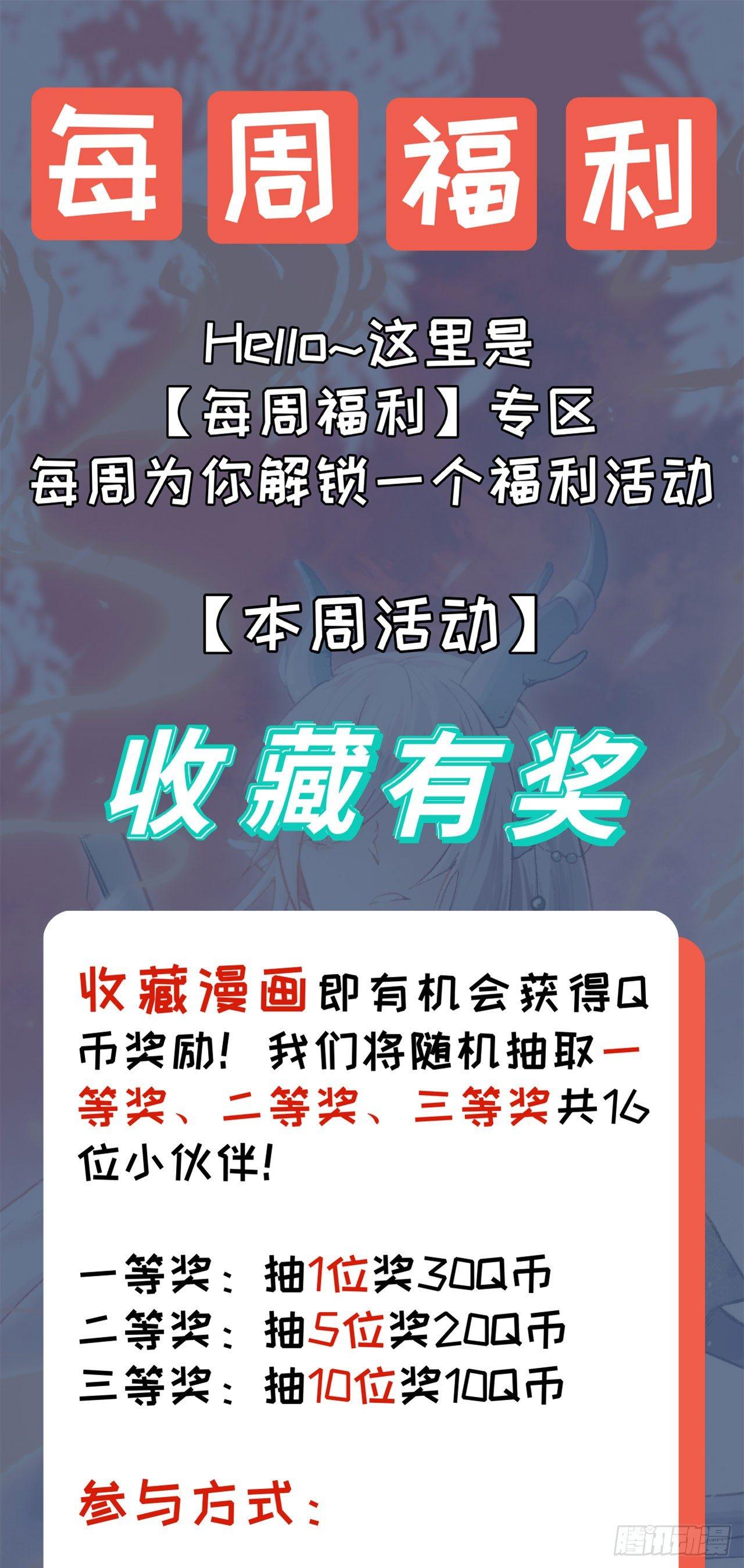 019 来玩嘛~85