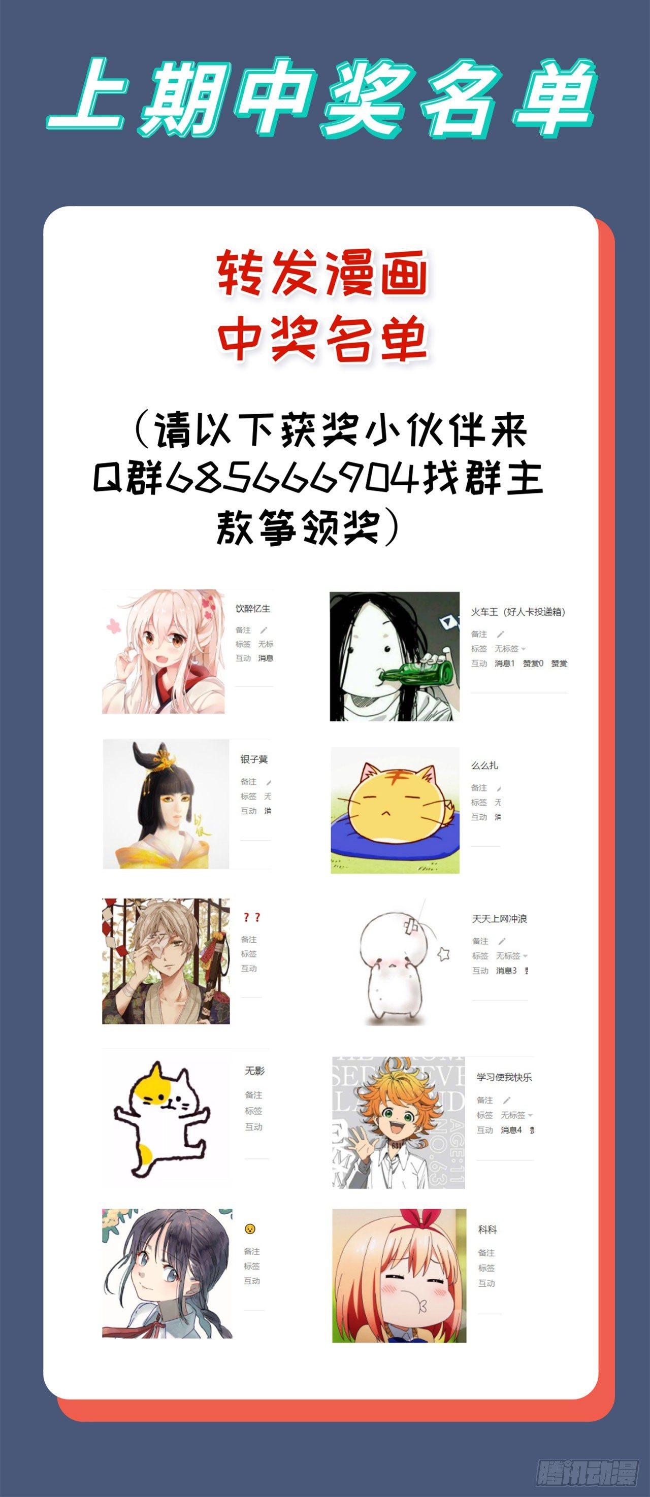 019 来玩嘛~87