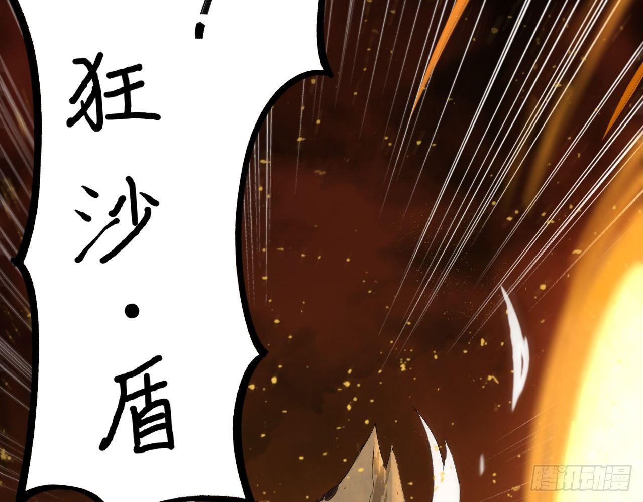 023 我的金手指不可能这么可爱43