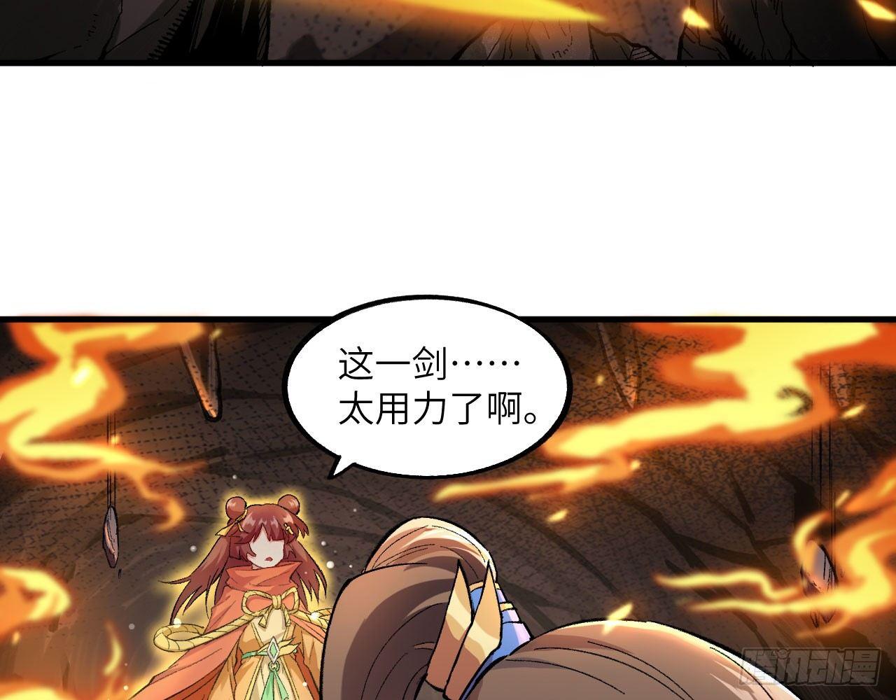 023 我的金手指不可能这么可爱63