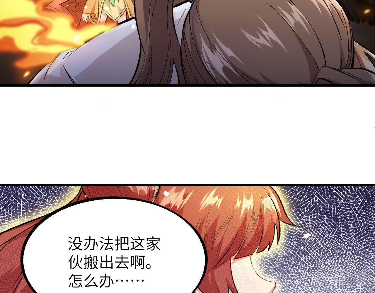023 我的金手指不可能这么可爱64