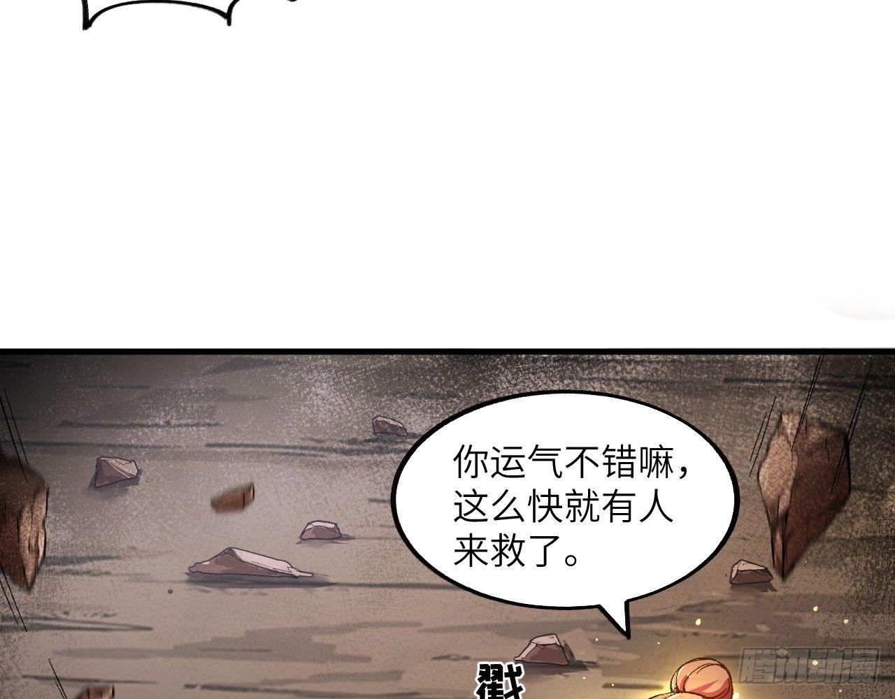 023 我的金手指不可能这么可爱68