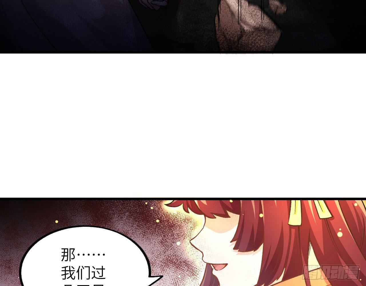 023 我的金手指不可能这么可爱70