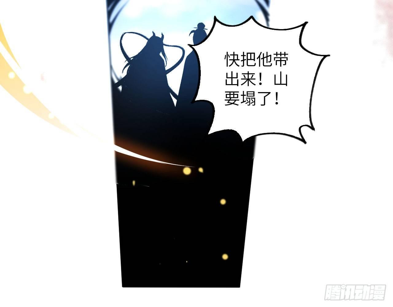 023 我的金手指不可能这么可爱74