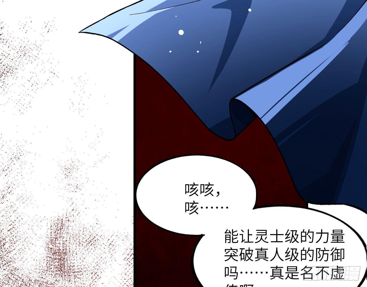 023 我的金手指不可能这么可爱76