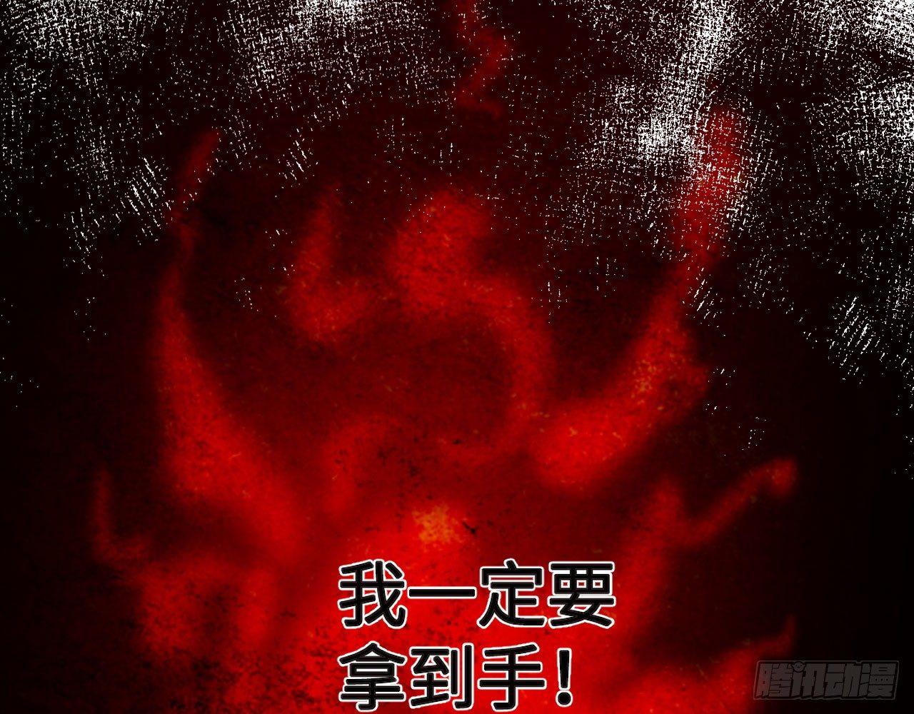 023 我的金手指不可能这么可爱79