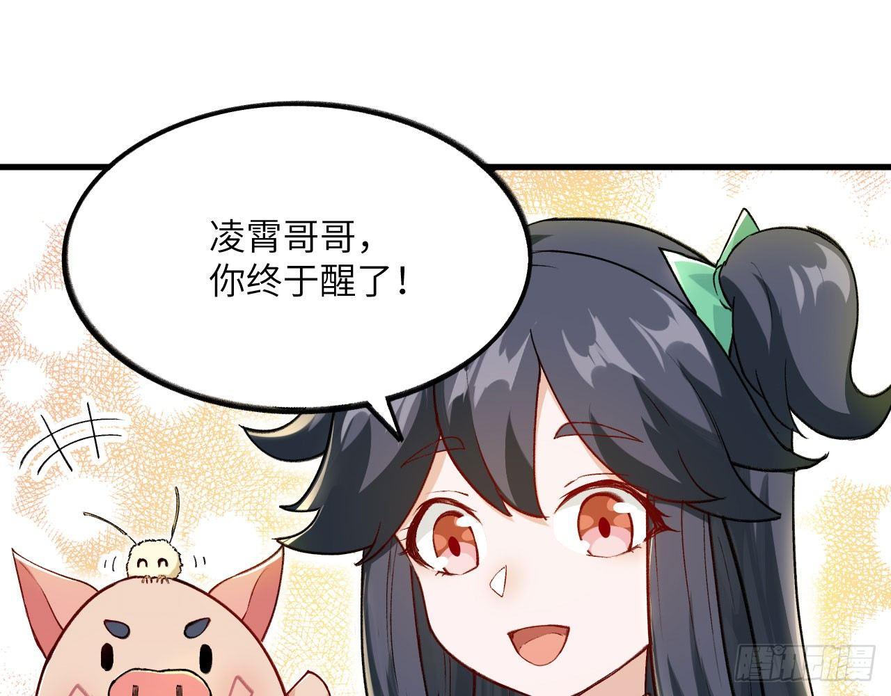024 活在回忆中的姐姐17