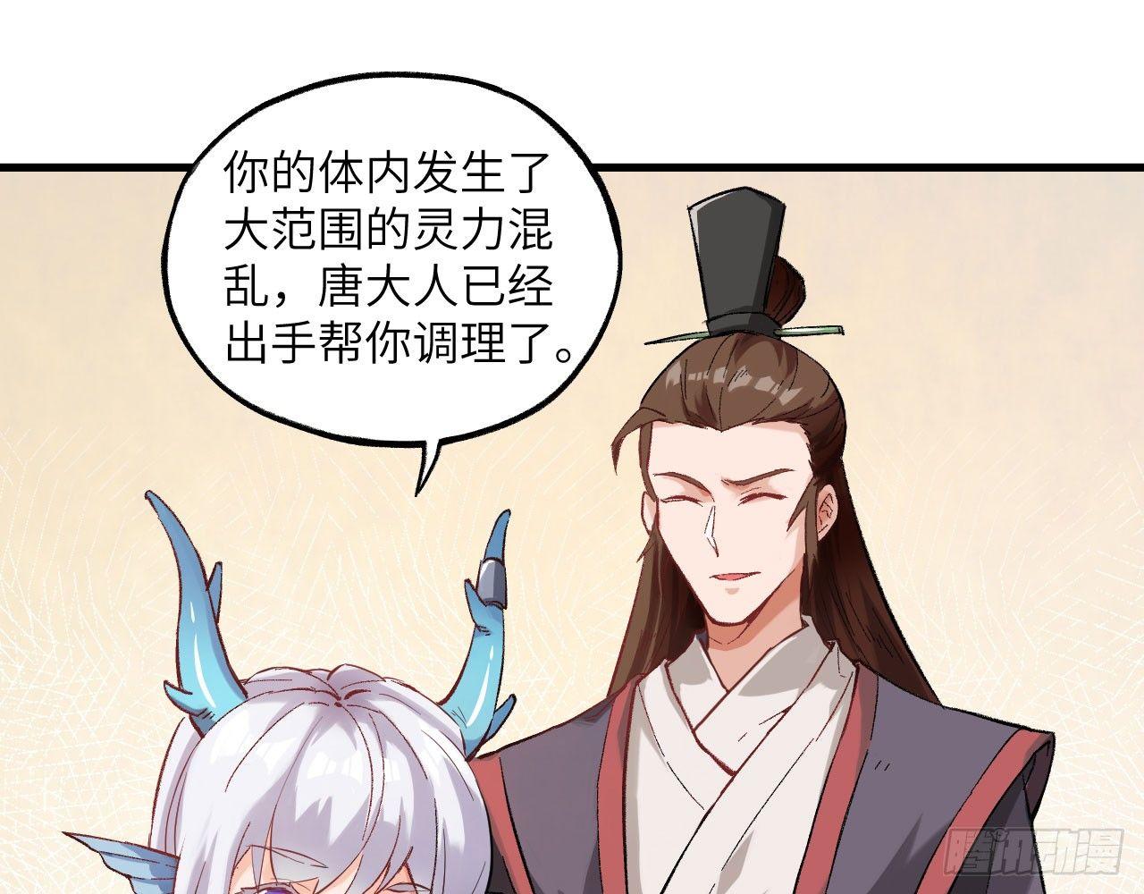 024 活在回忆中的姐姐23