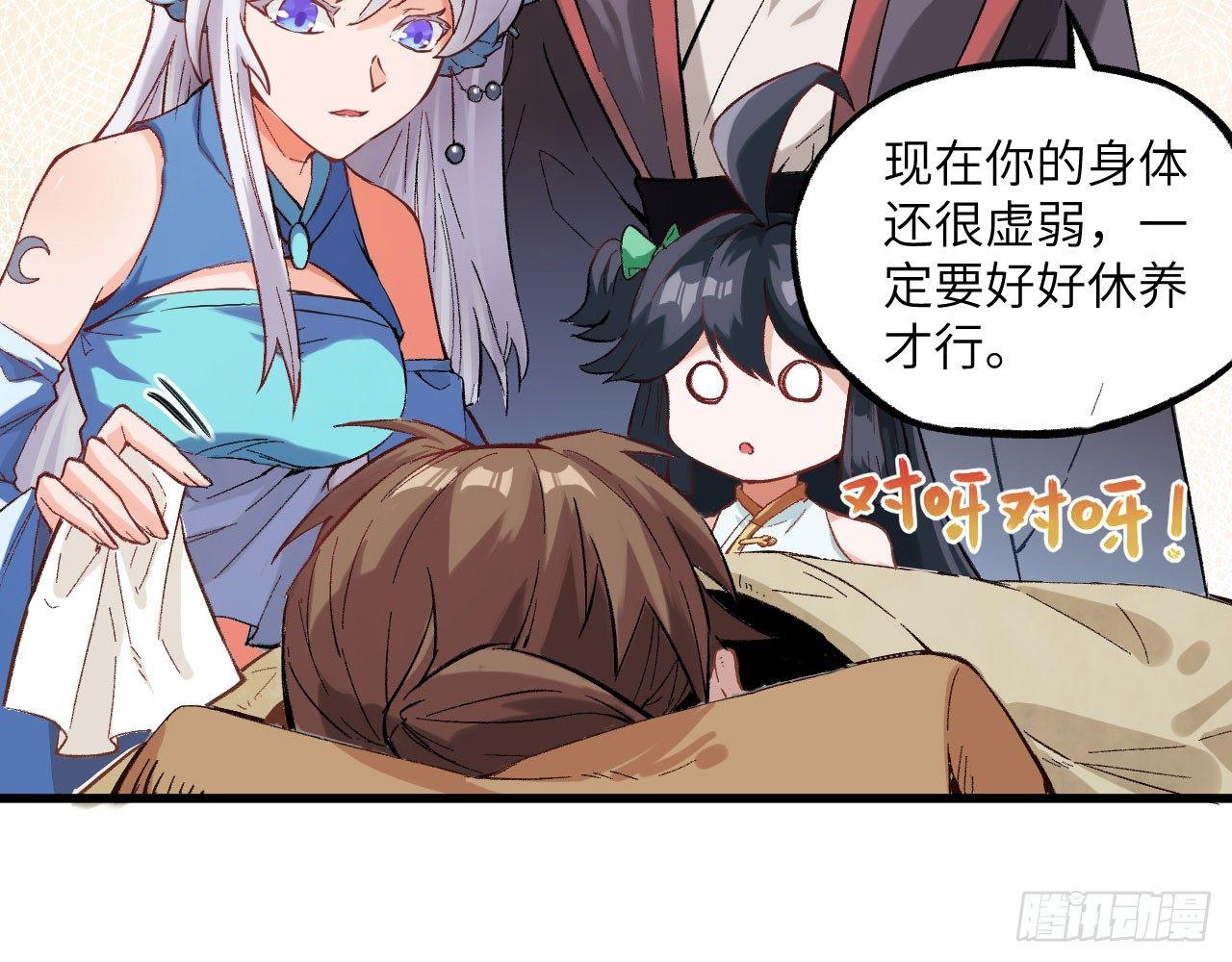 024 活在回忆中的姐姐24
