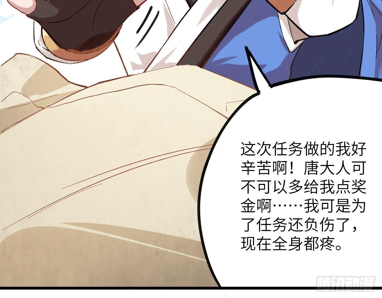024 活在回忆中的姐姐28