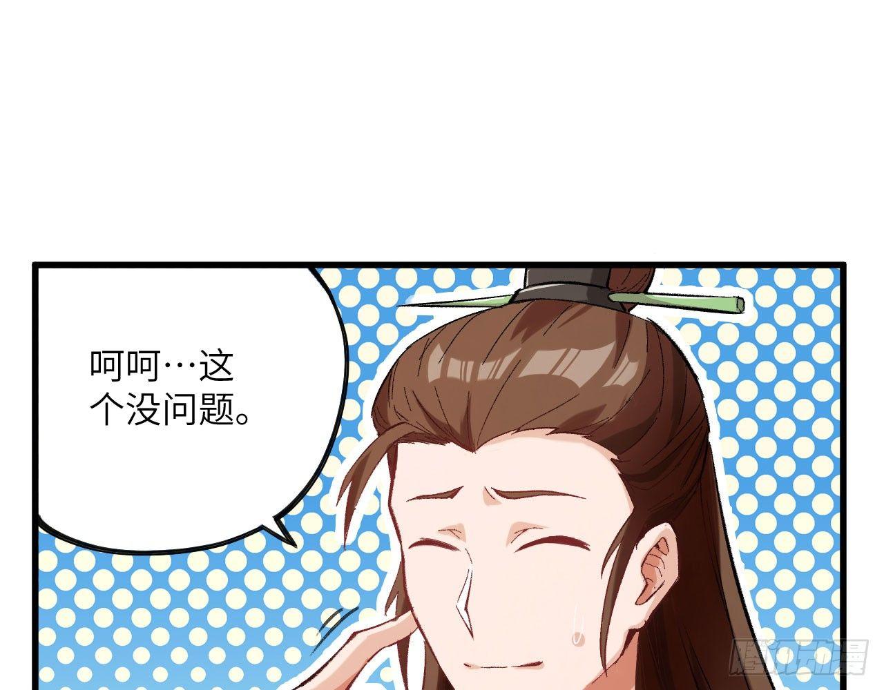 024 活在回忆中的姐姐29