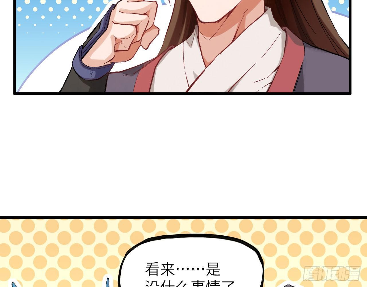 024 活在回忆中的姐姐30