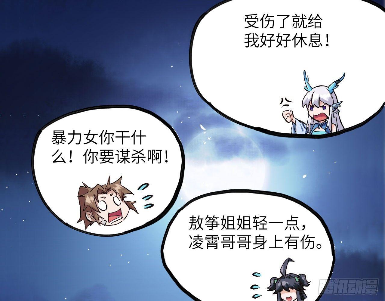 024 活在回忆中的姐姐32
