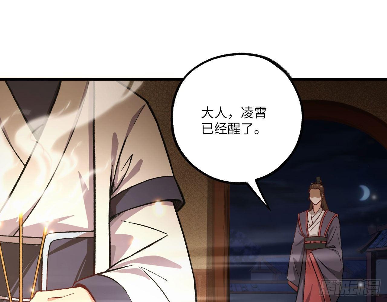 024 活在回忆中的姐姐44