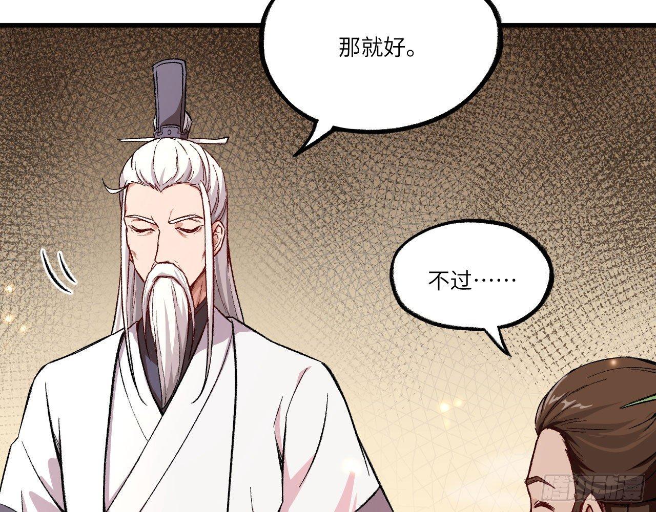 024 活在回忆中的姐姐49