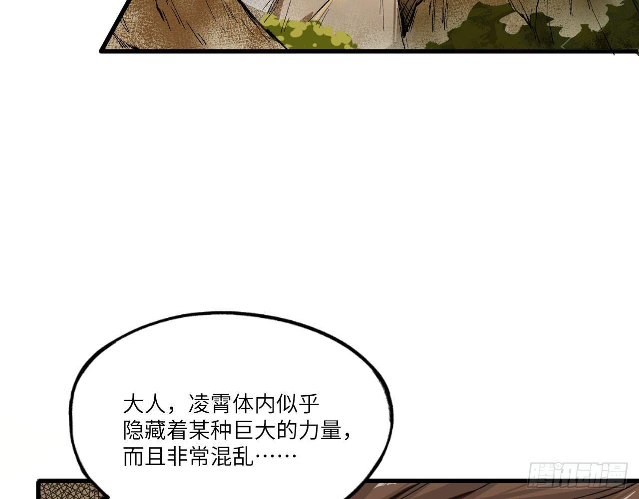 024 活在回忆中的姐姐57