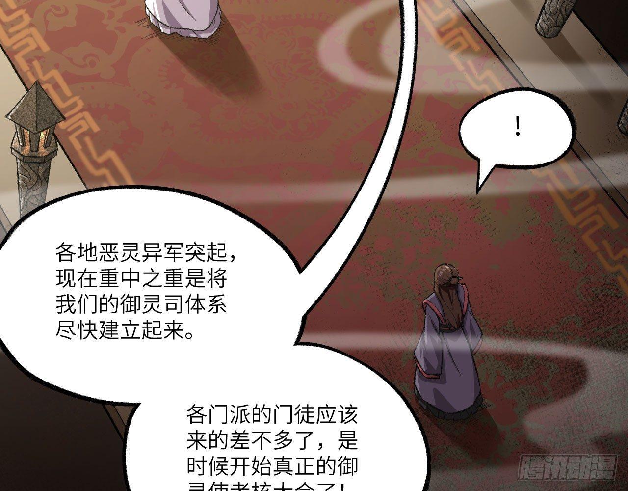 024 活在回忆中的姐姐60