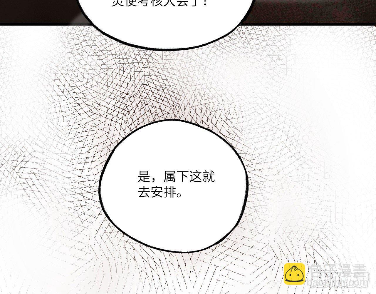 024 活在回忆中的姐姐61