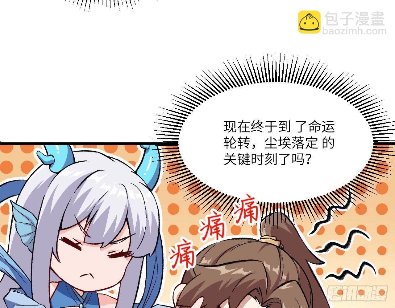 024 活在回忆中的姐姐65