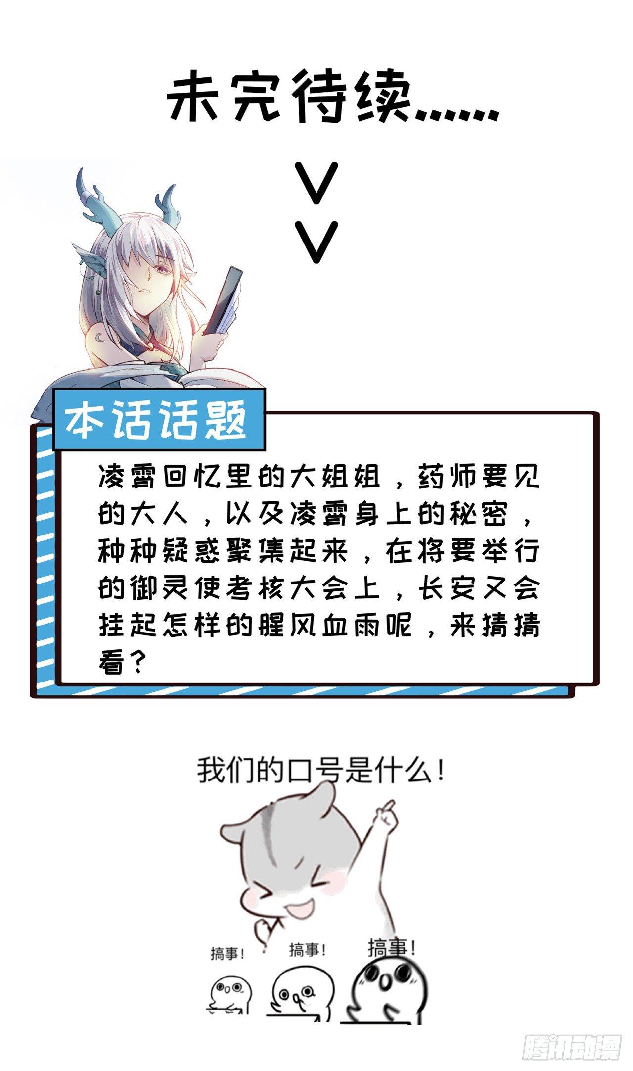 024 活在回忆中的姐姐95