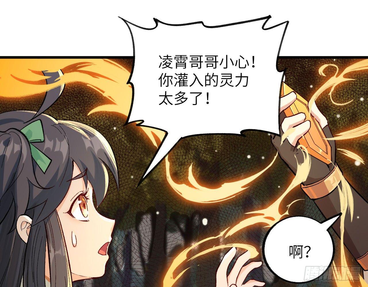 028 我们狮族是从来不说谎的。13
