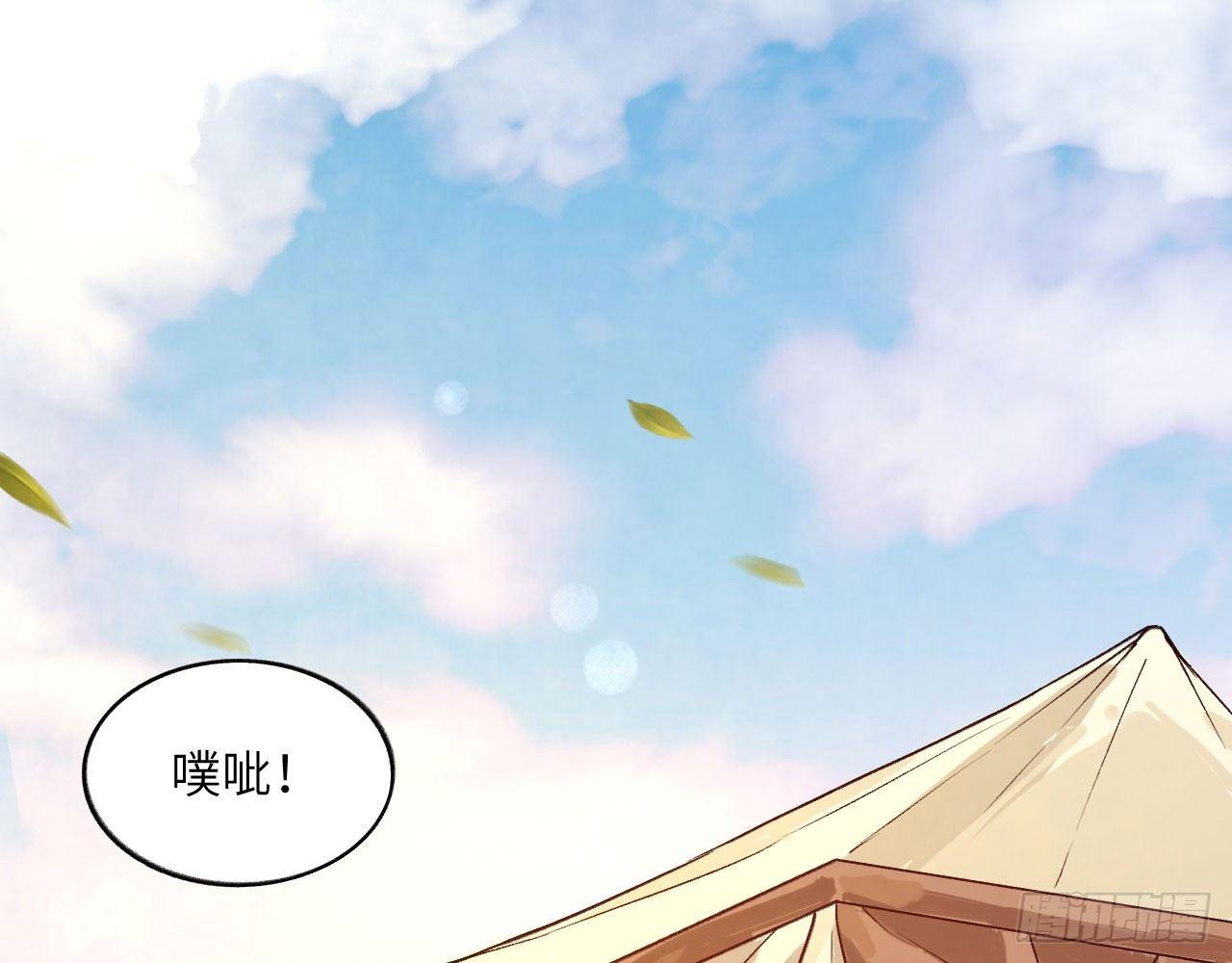 028 我们狮族是从来不说谎的。18