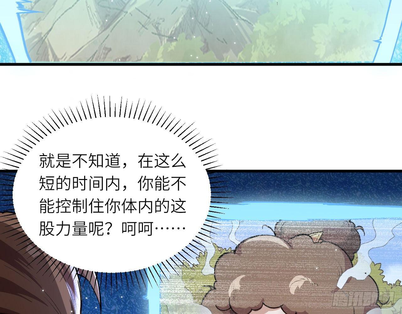028 我们狮族是从来不说谎的。22
