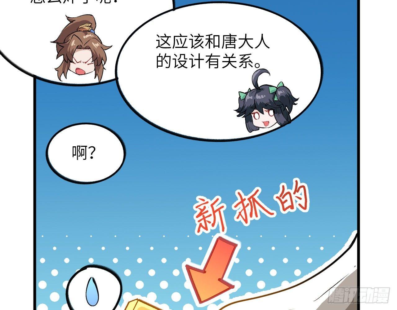 028 我们狮族是从来不说谎的。26