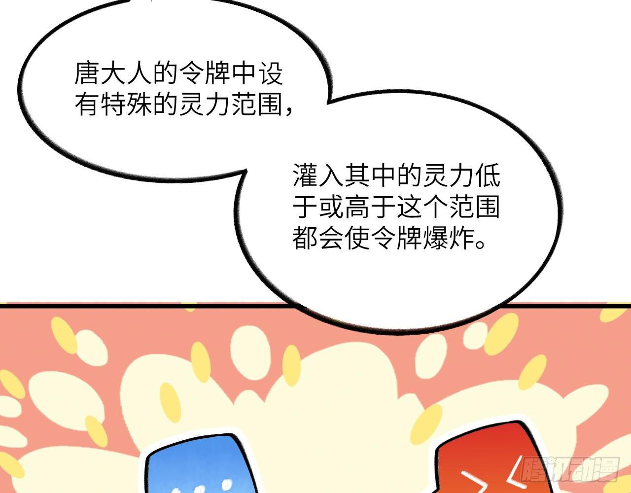 028 我们狮族是从来不说谎的。28