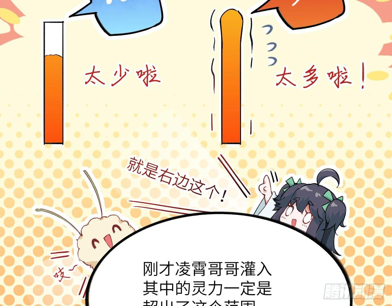 028 我们狮族是从来不说谎的。29