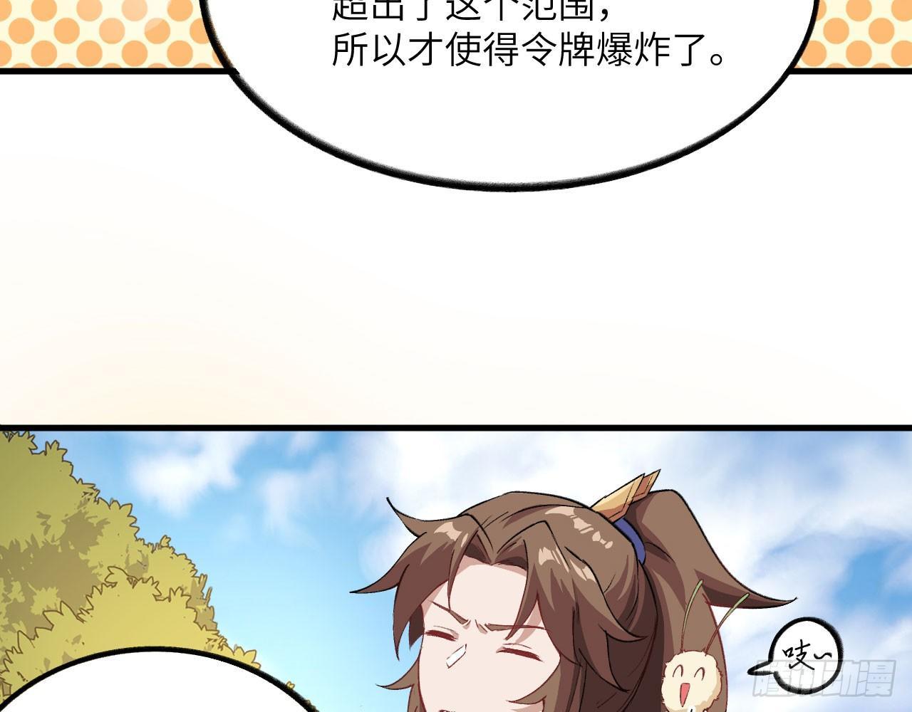 028 我们狮族是从来不说谎的。30