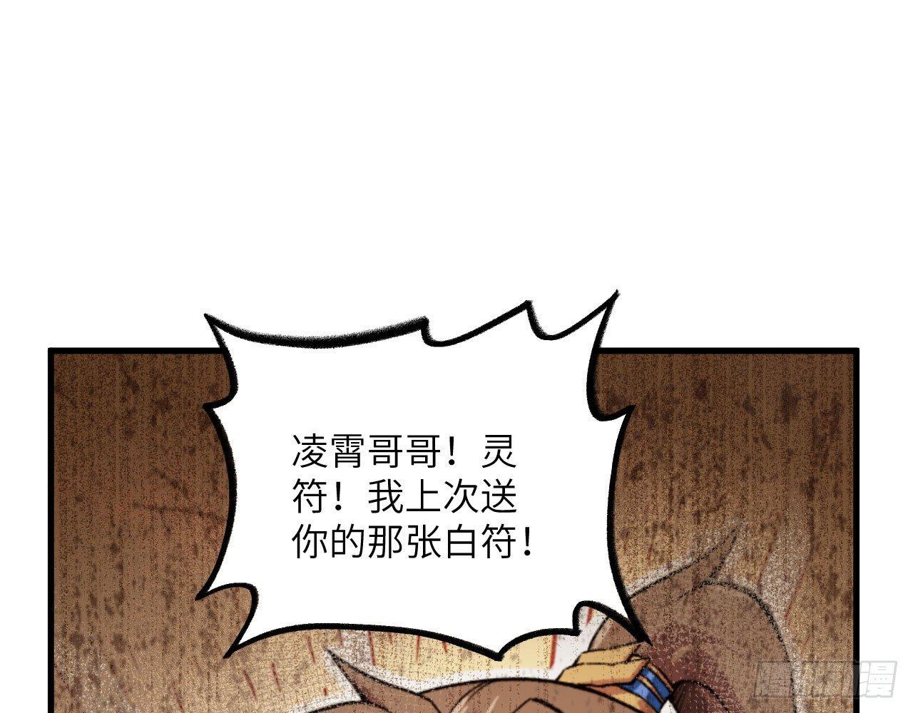 028 我们狮族是从来不说谎的。33