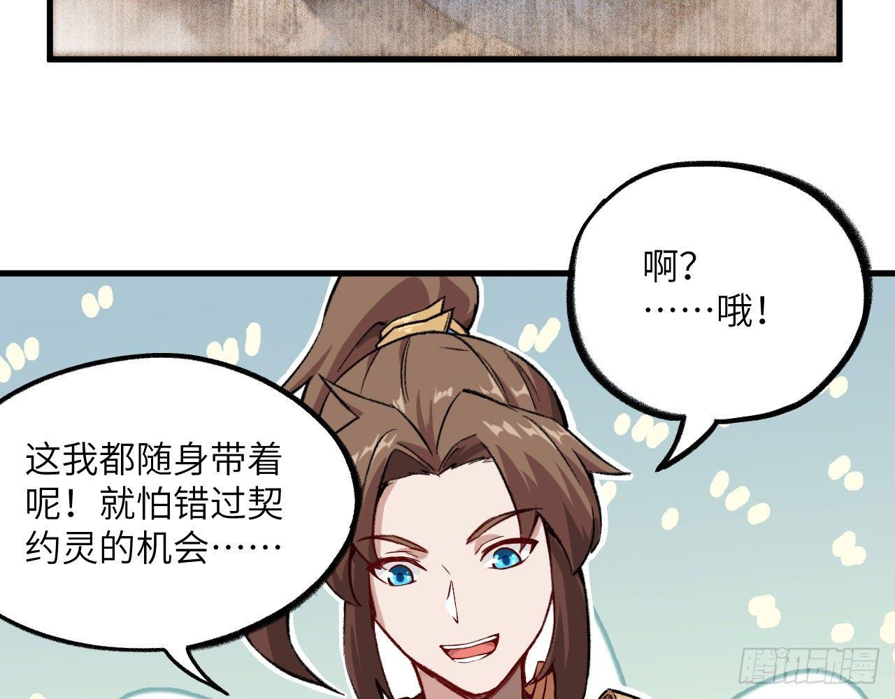 028 我们狮族是从来不说谎的。35