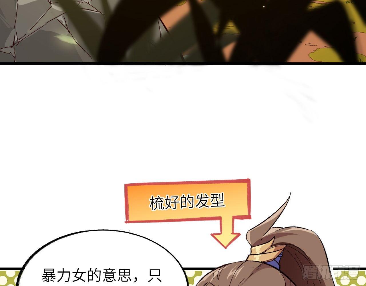 028 我们狮族是从来不说谎的。4