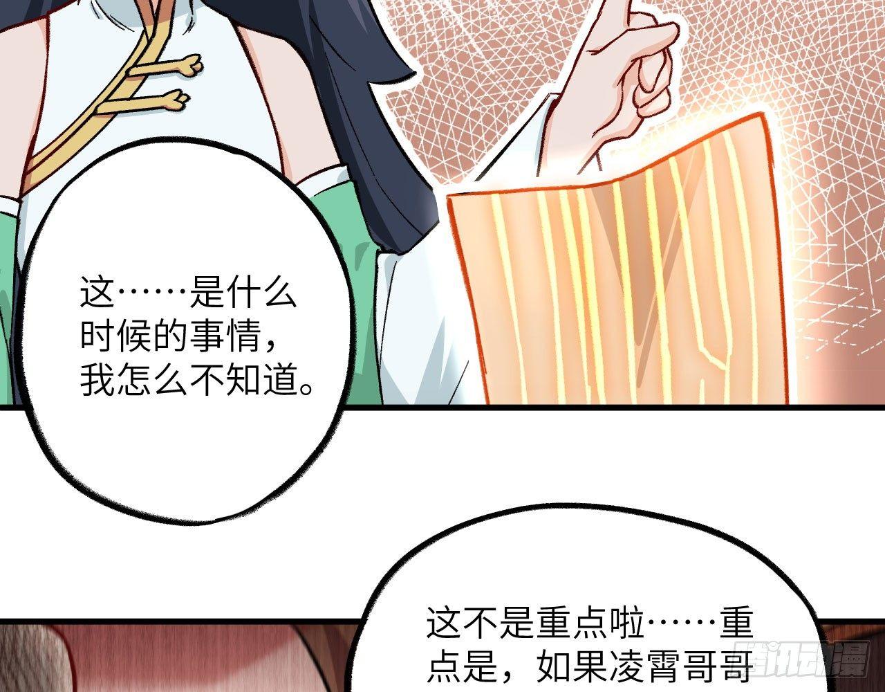 028 我们狮族是从来不说谎的。40