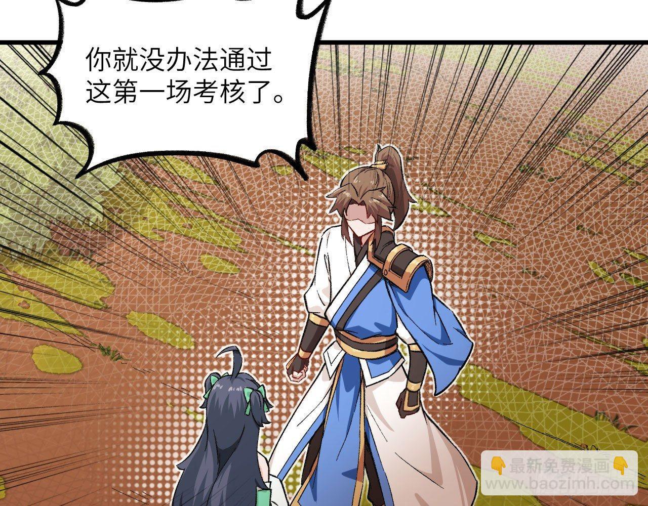 028 我们狮族是从来不说谎的。42