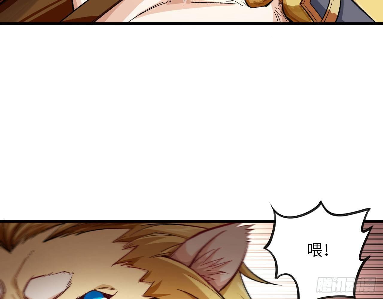 028 我们狮族是从来不说谎的。55